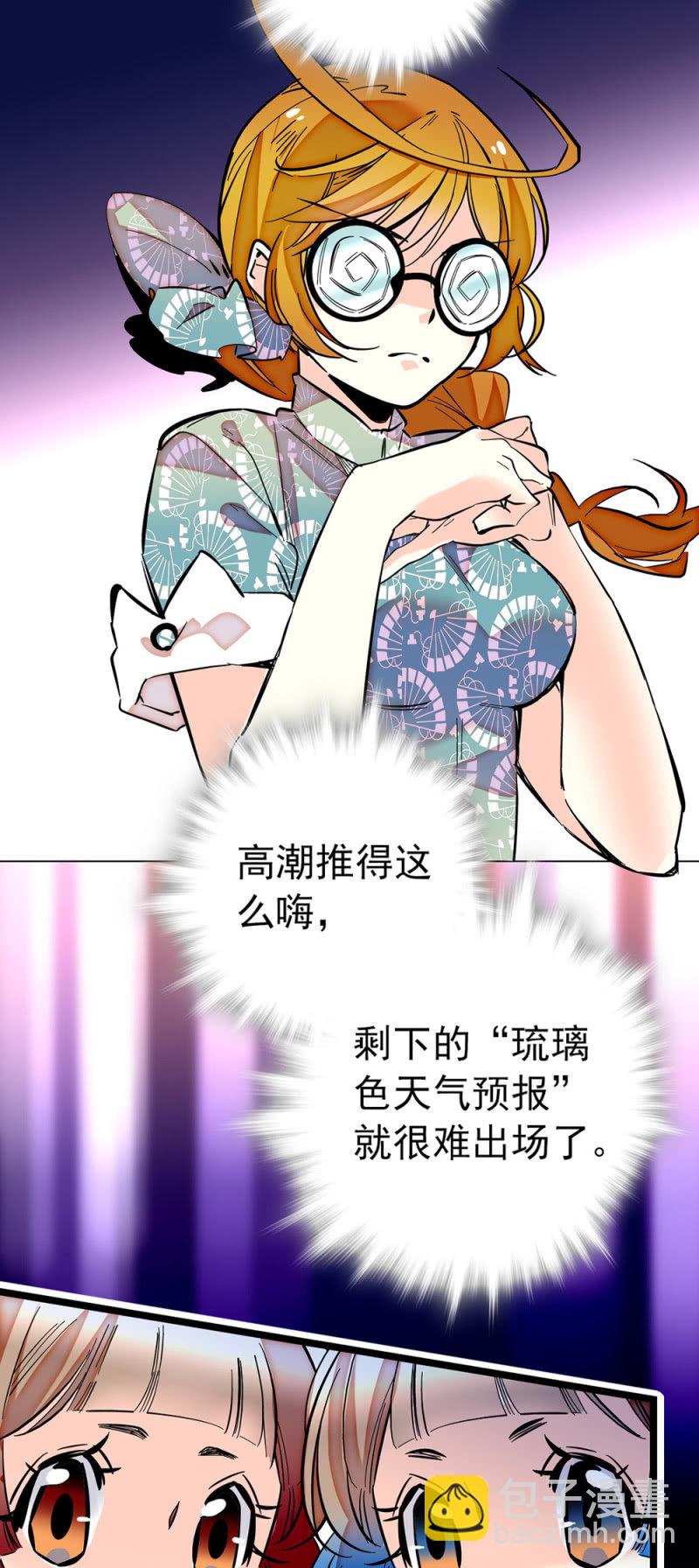 第176话 有备而来6