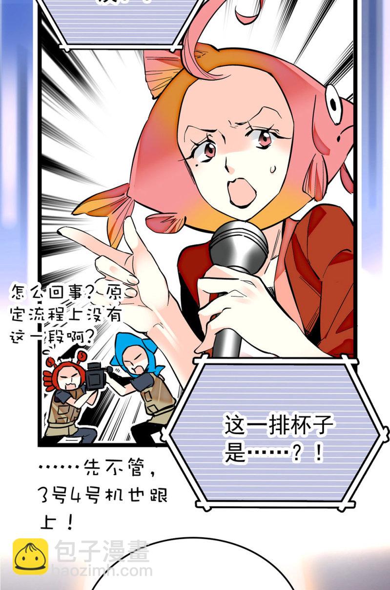 第176话 有备而来9