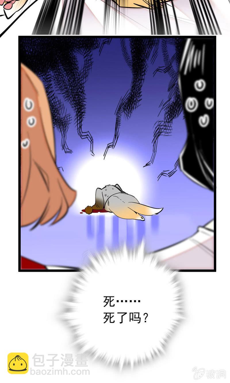 第177话 走流程11