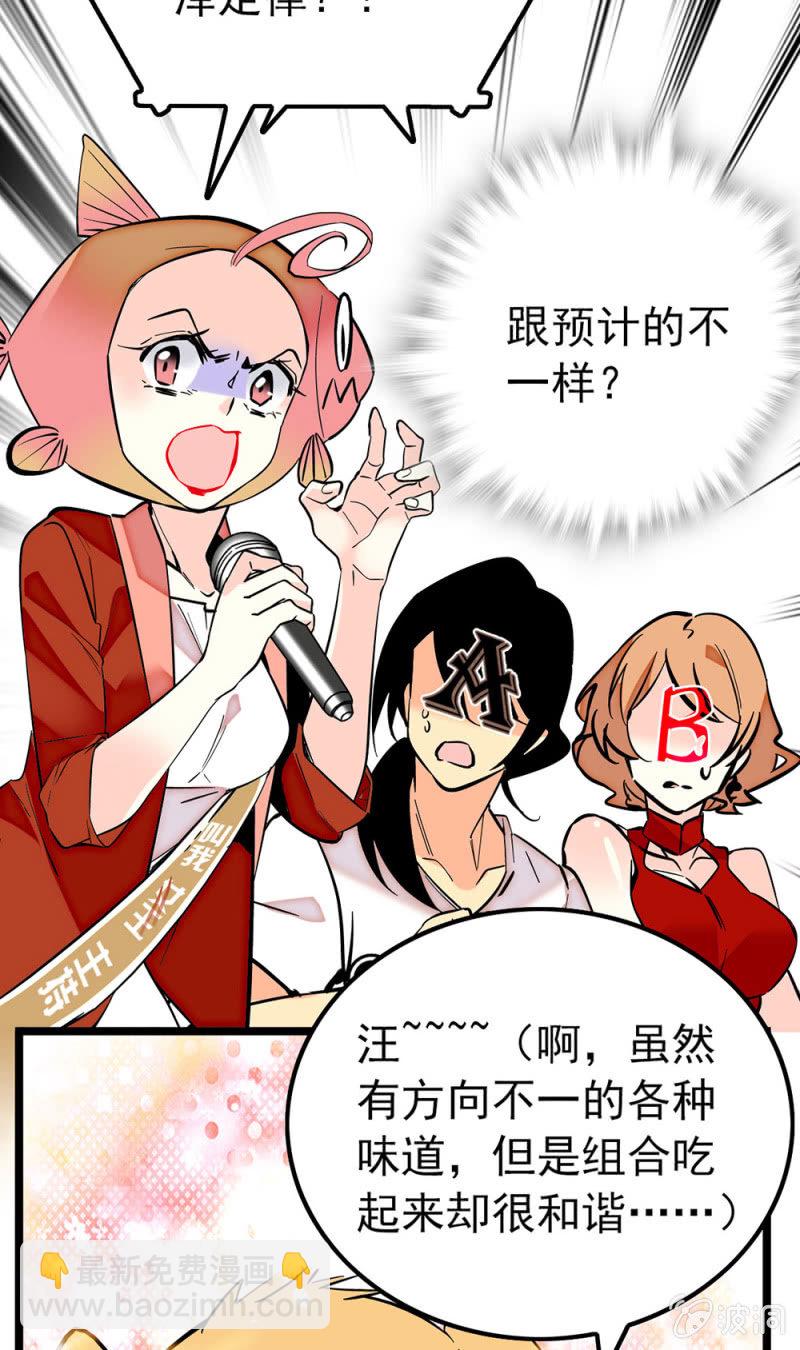 第177话 走流程13