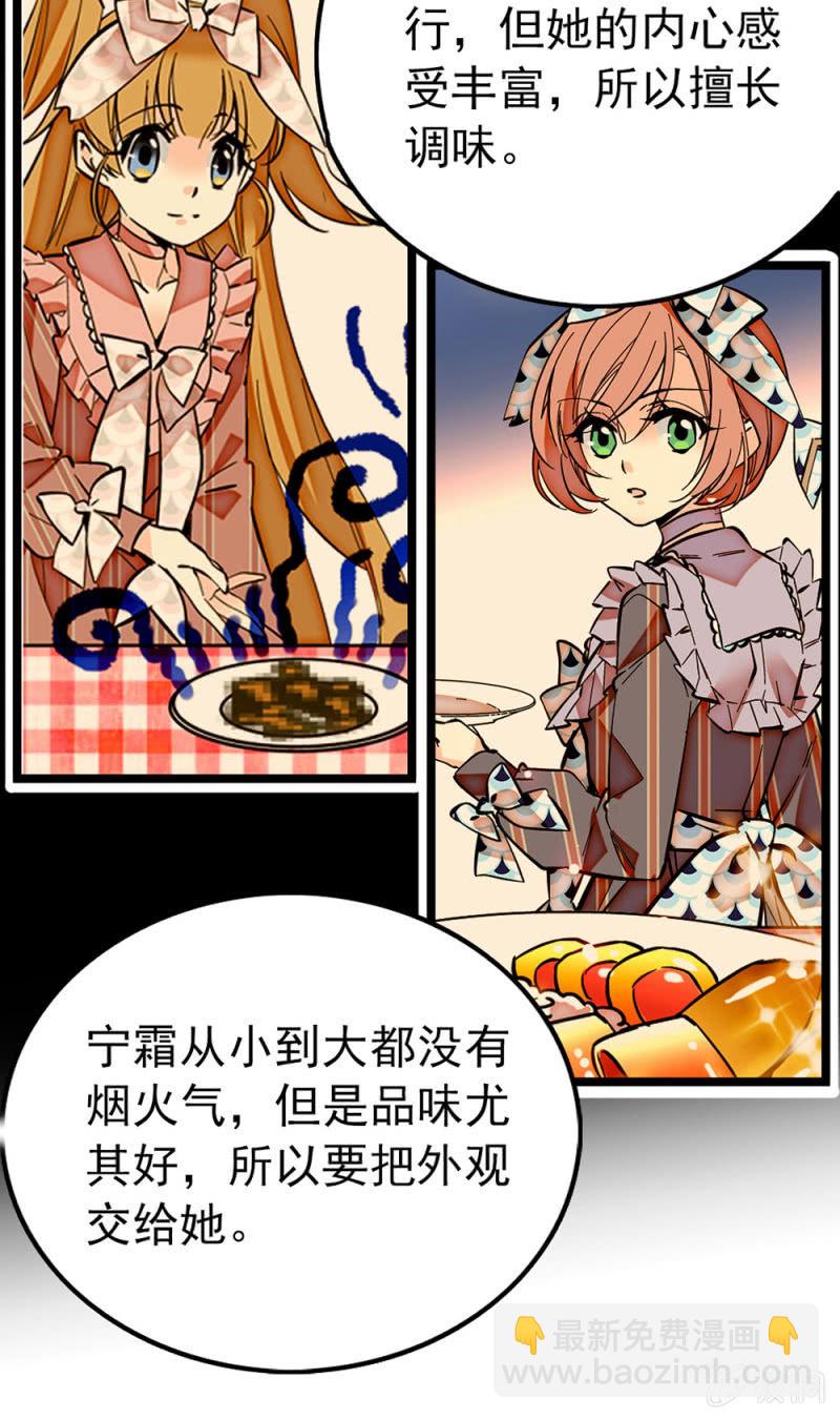 第177话 走流程15