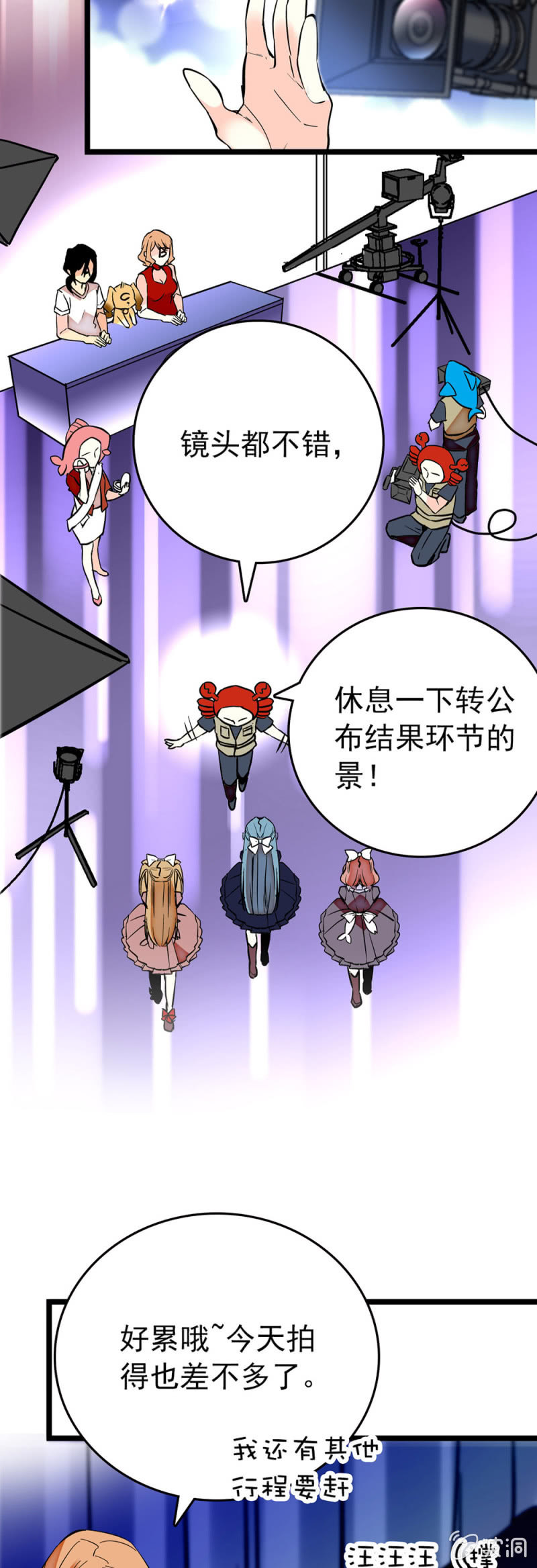 第177话 走流程17