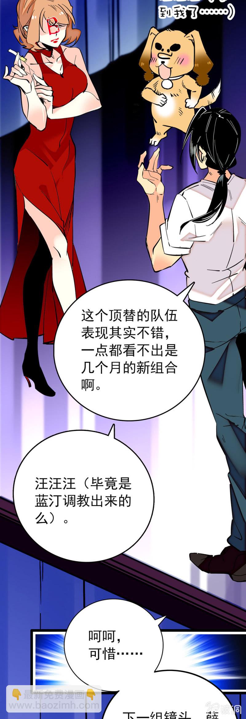 第177话 走流程18