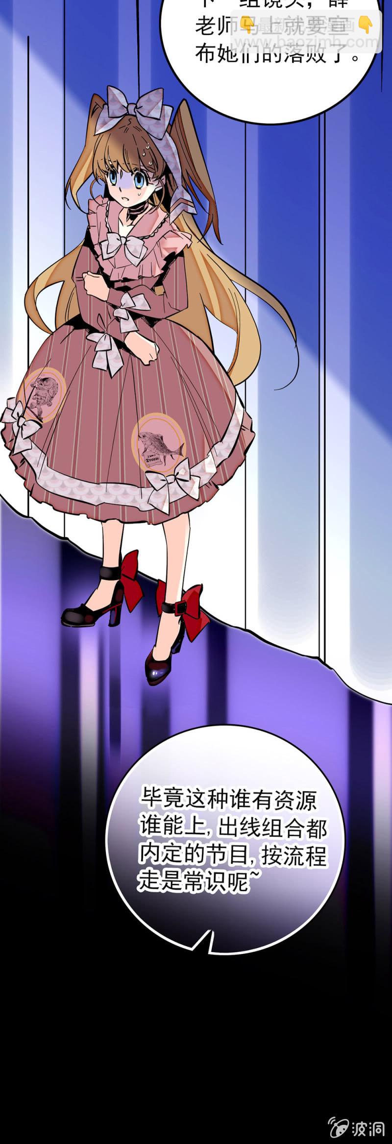 第177话 走流程19
