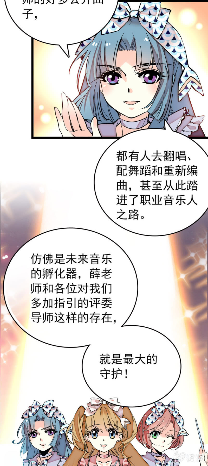 第177话 走流程2