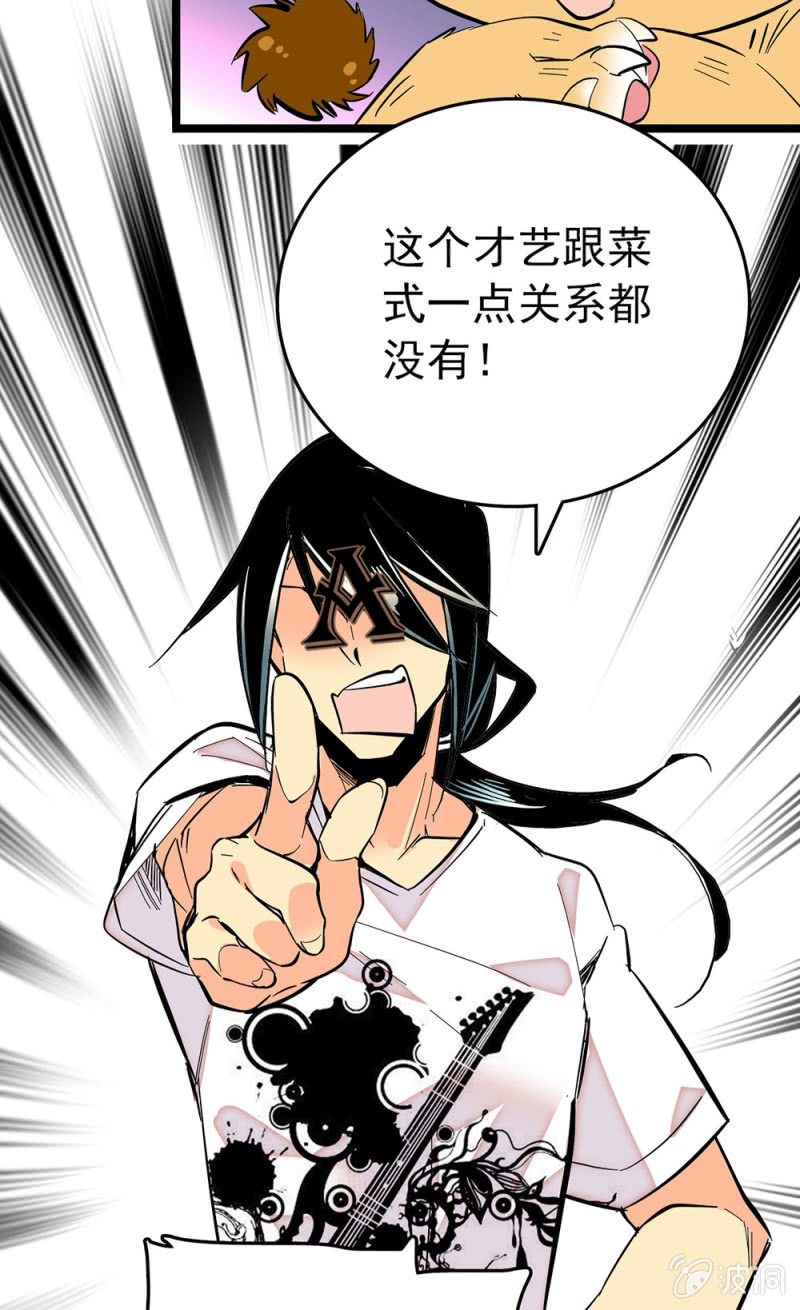 第177话 走流程5