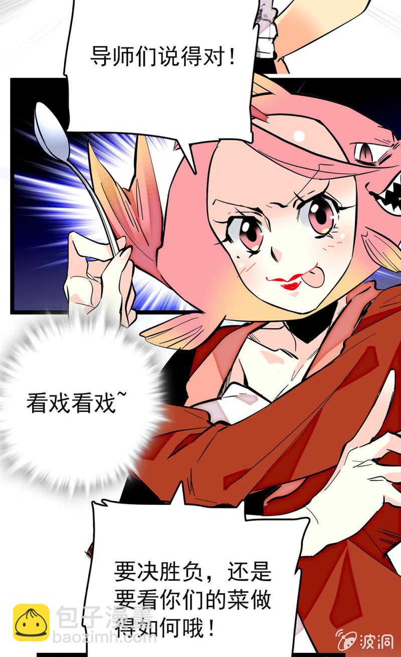 第177话 走流程6