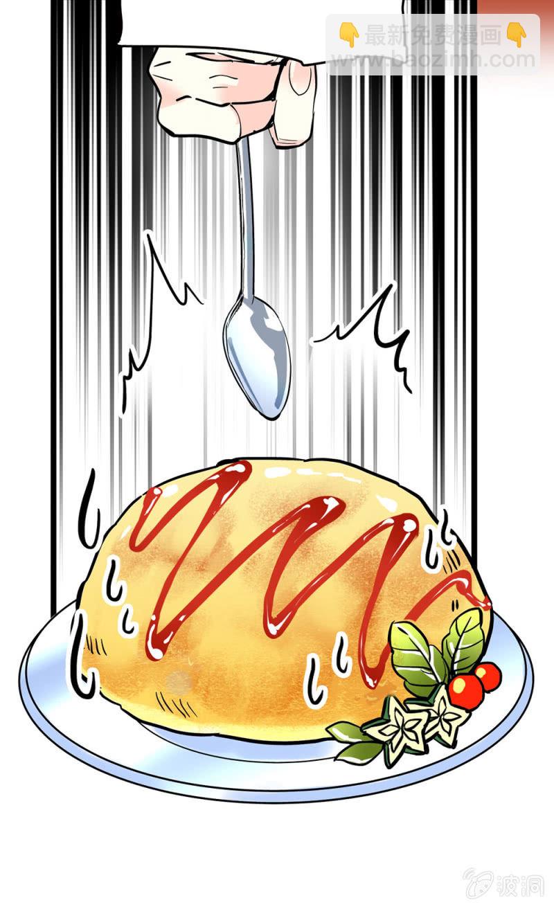 第177话 走流程7
