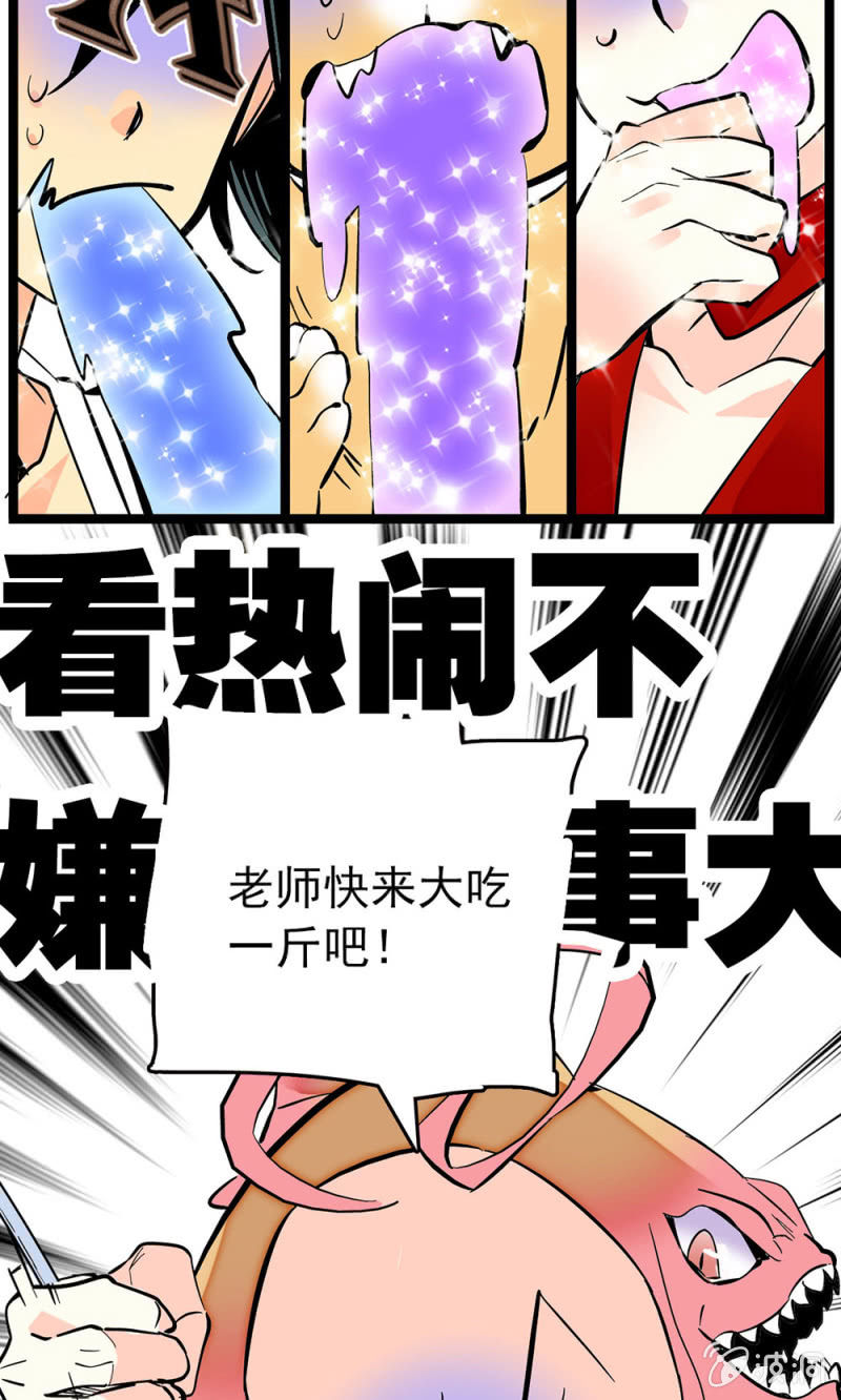 第177话 走流程9