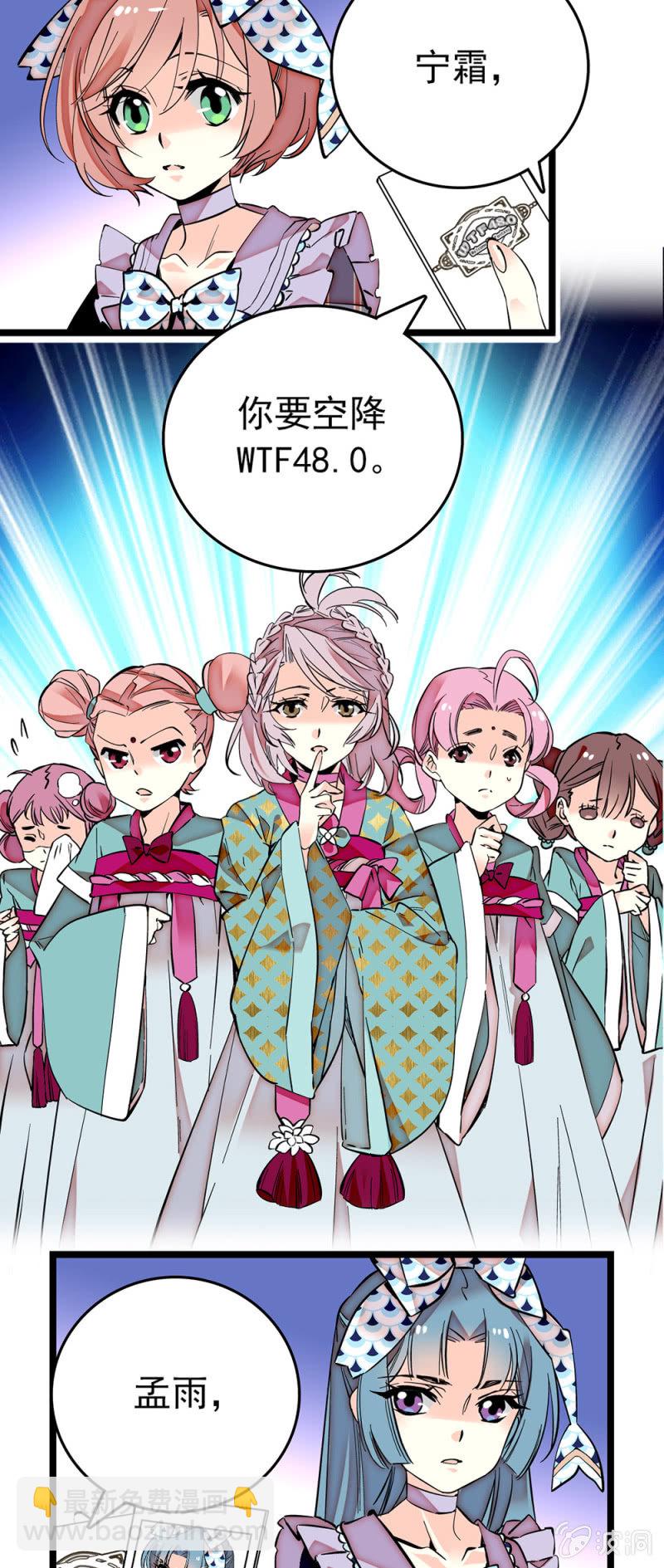 第179话 请多指教1
