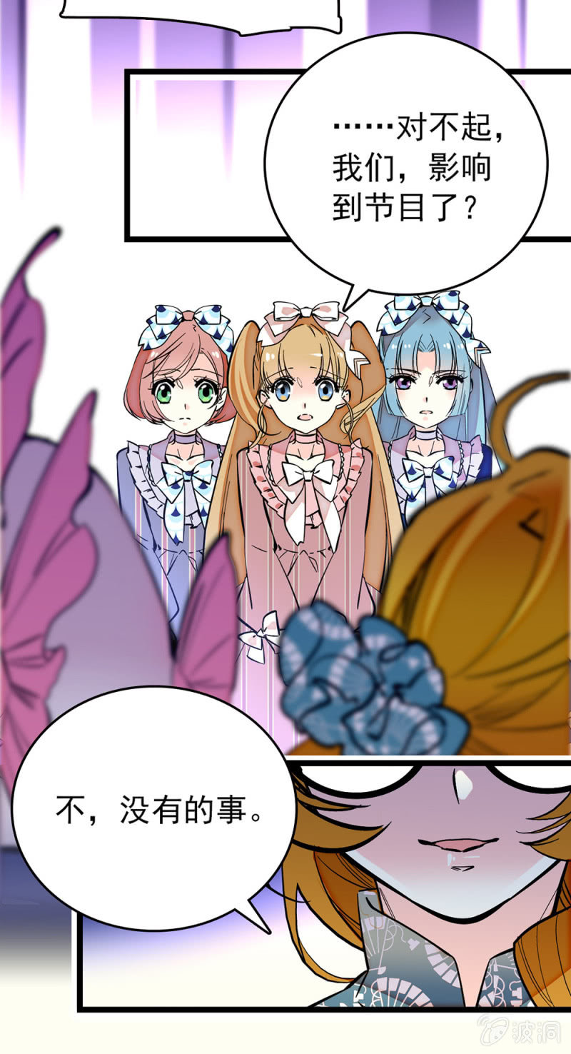 第179话 请多指教11