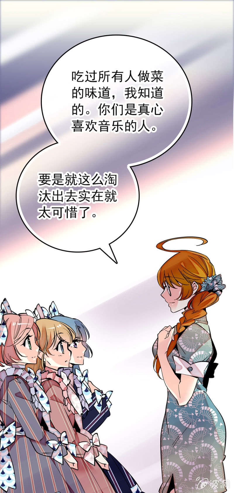 第179话 请多指教12