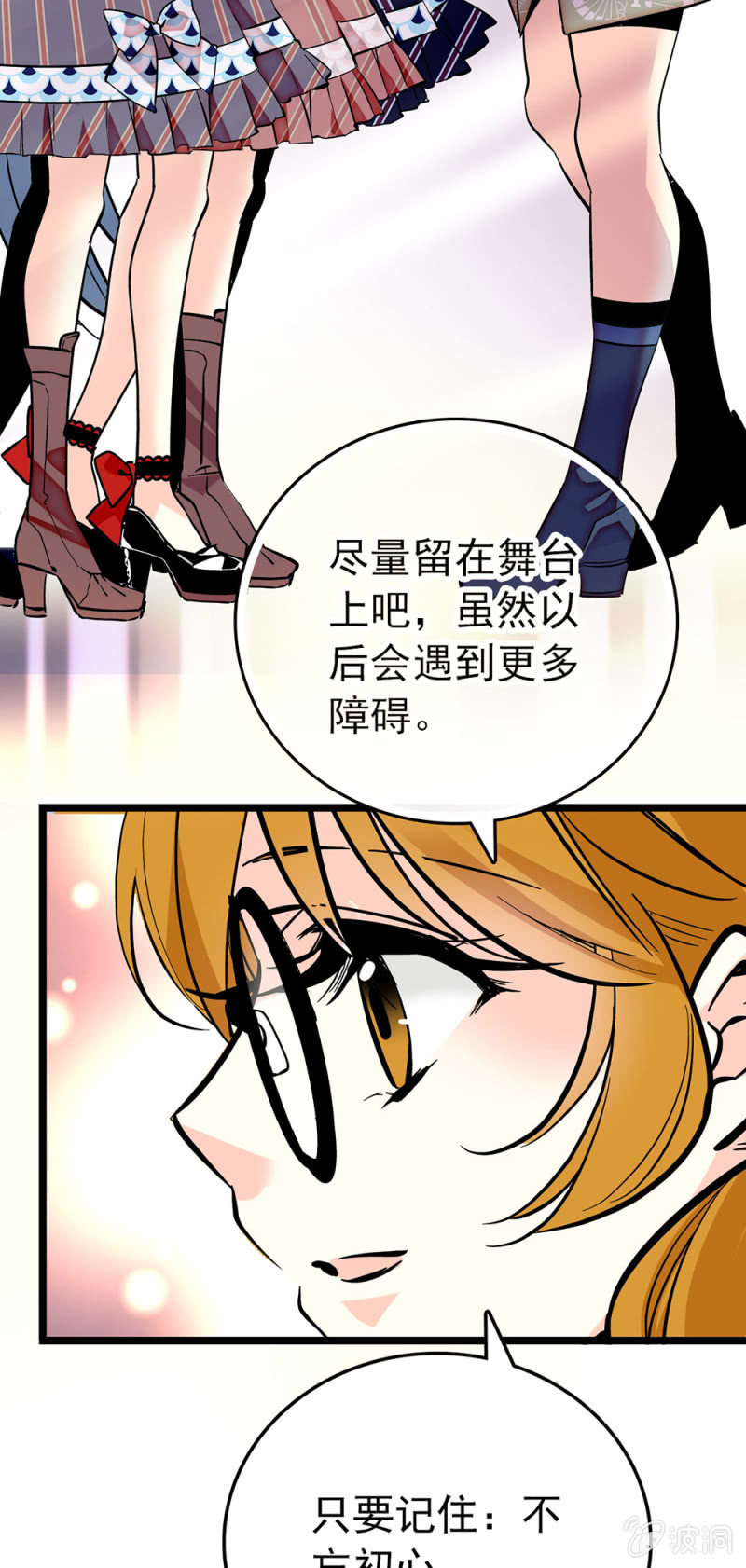第179话 请多指教13