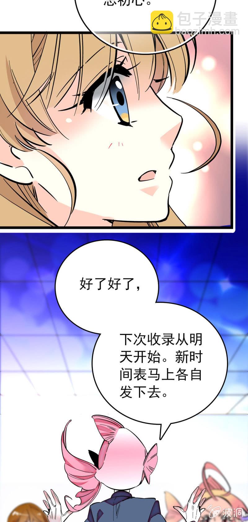 第179话 请多指教14