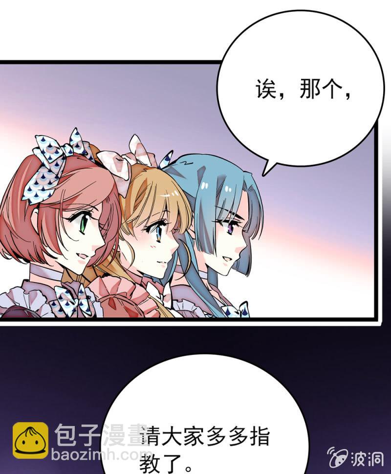 第179话 请多指教16