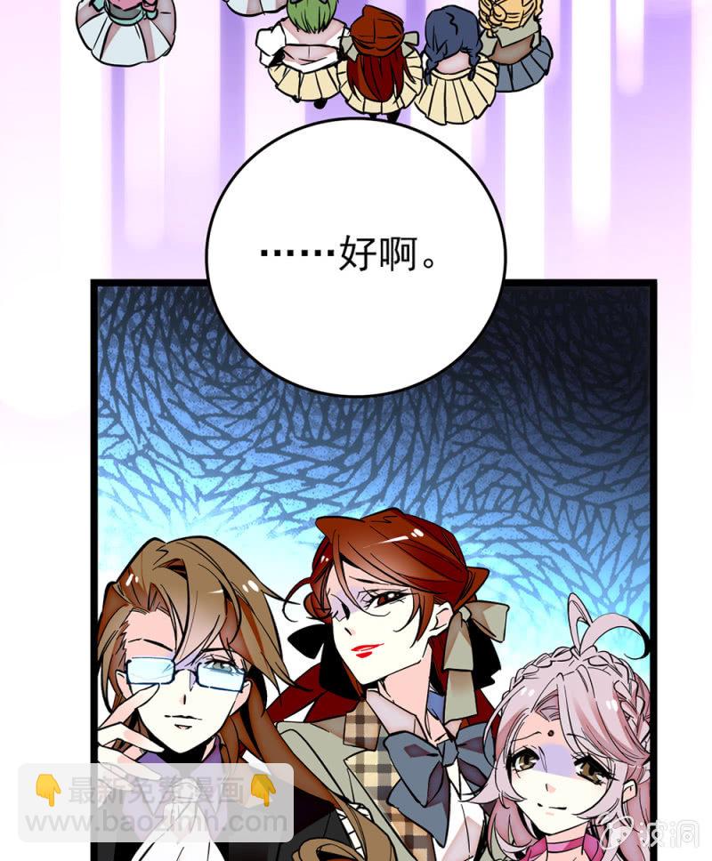第179话 请多指教18