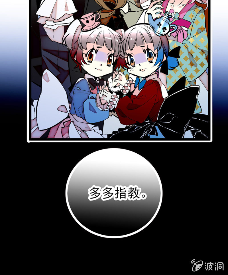 第179话 请多指教19