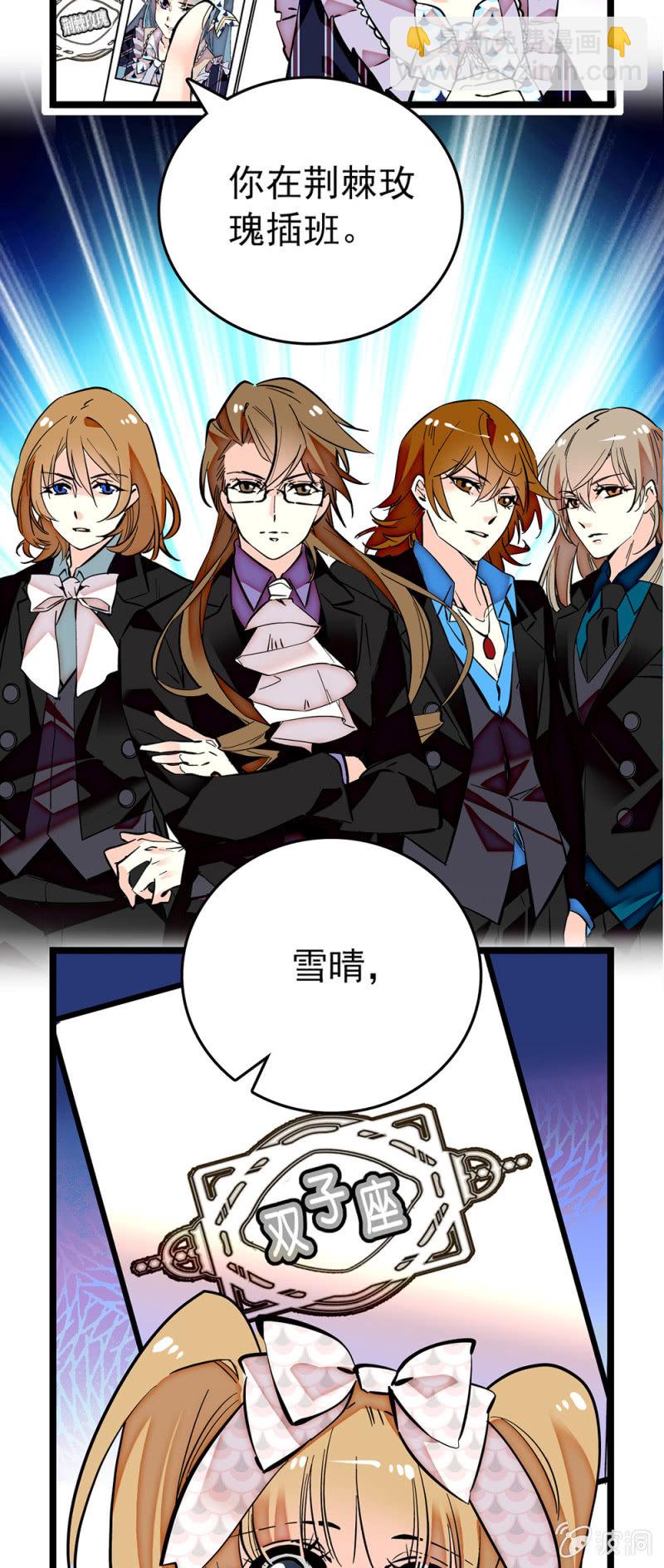 第179话 请多指教2