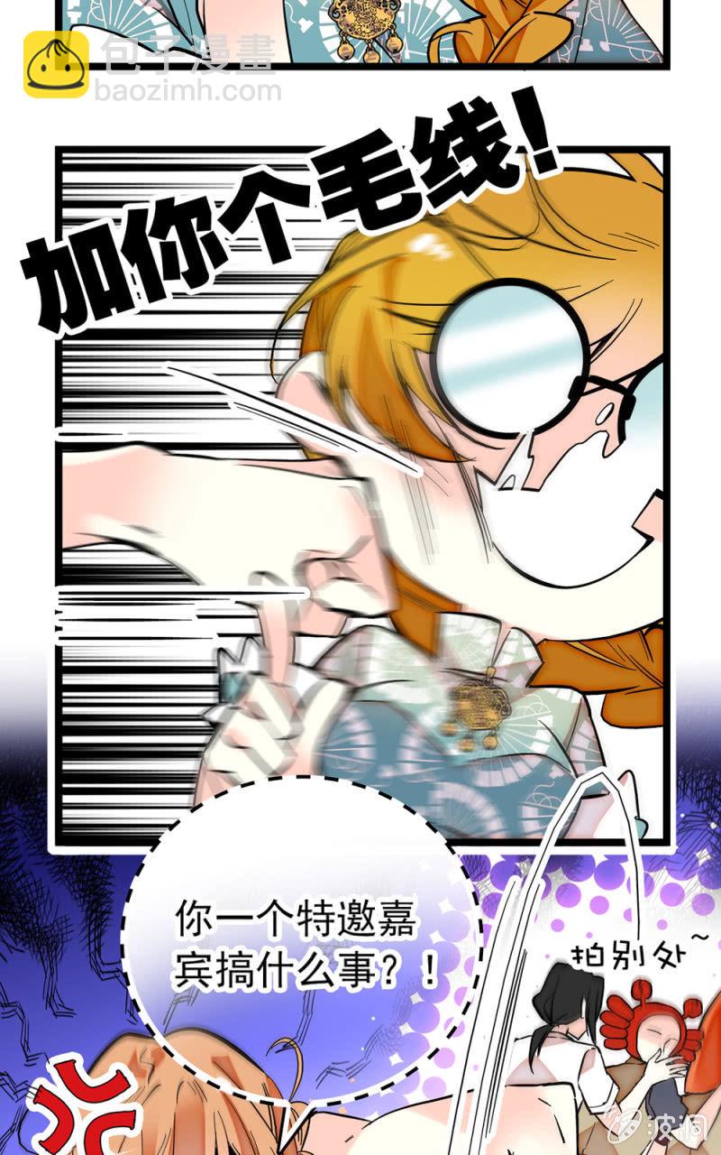 第179话 请多指教5