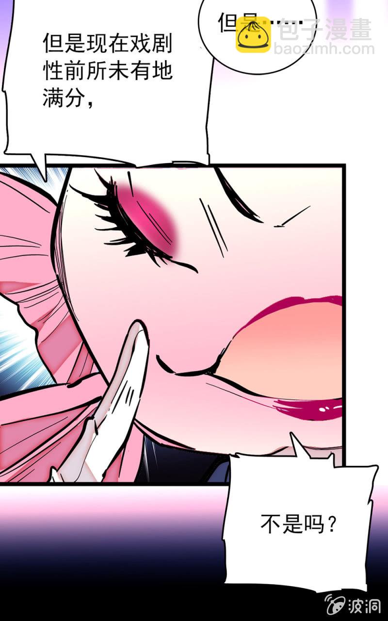 第179话 请多指教7