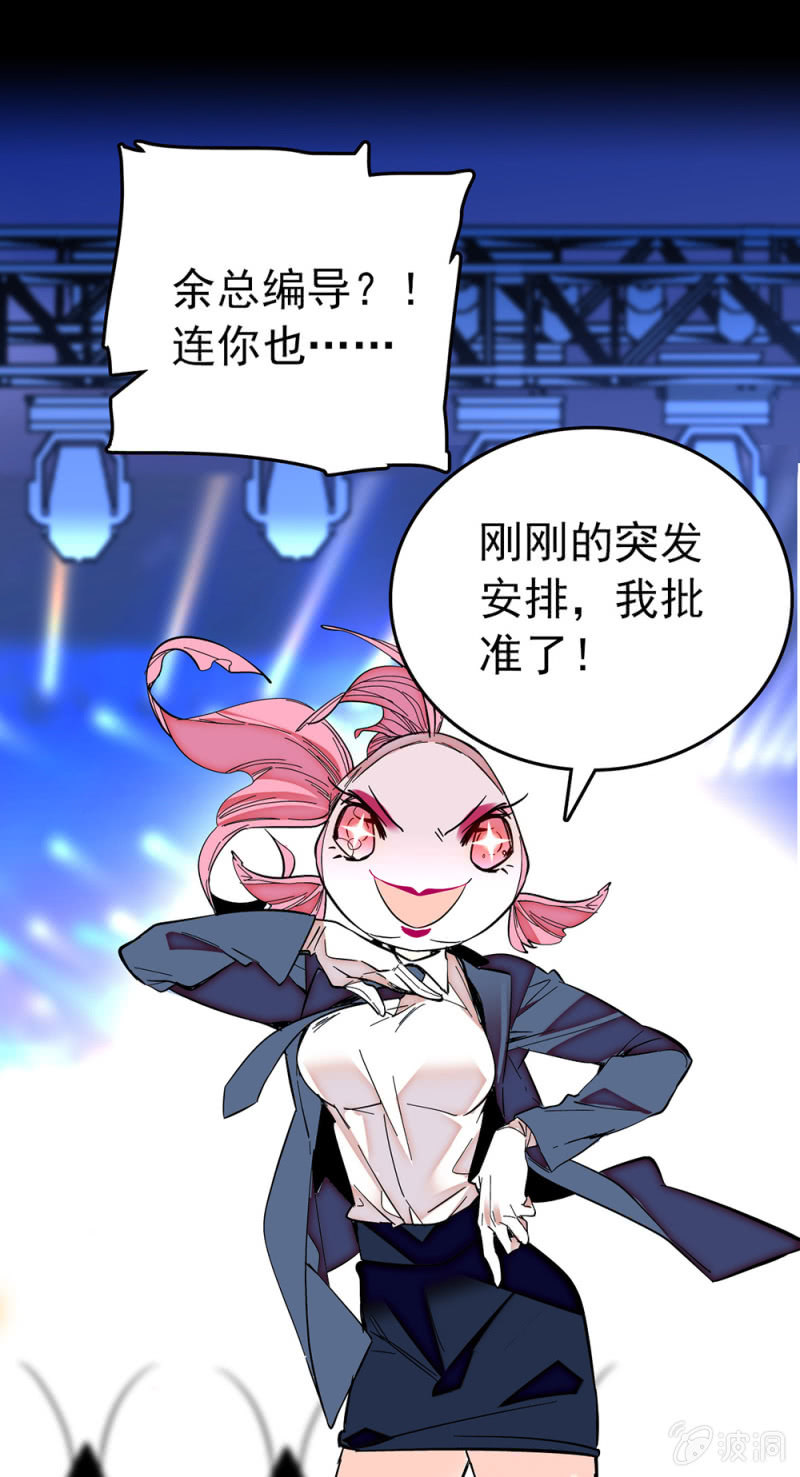 第179话 请多指教8