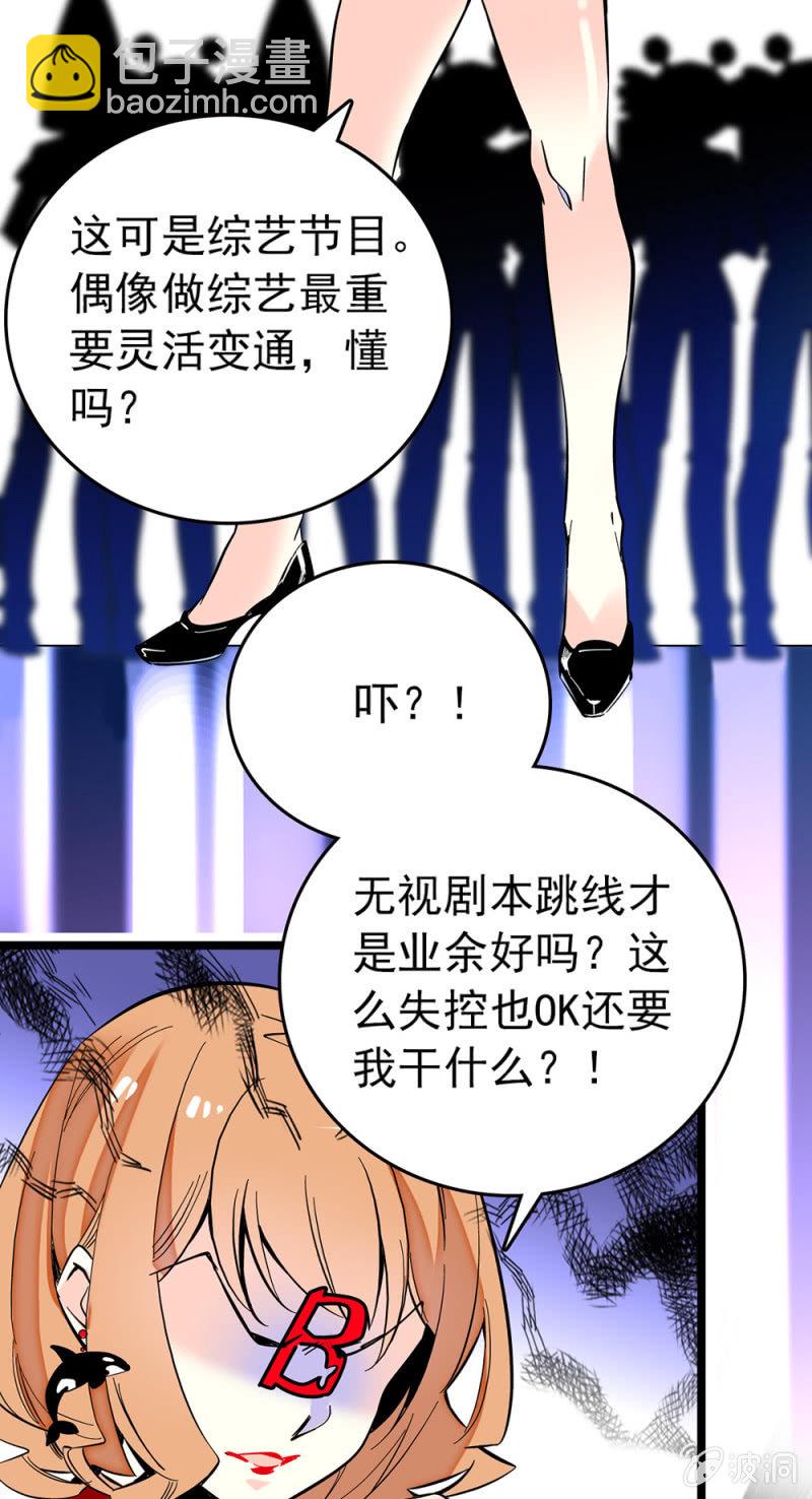 第179话 请多指教9