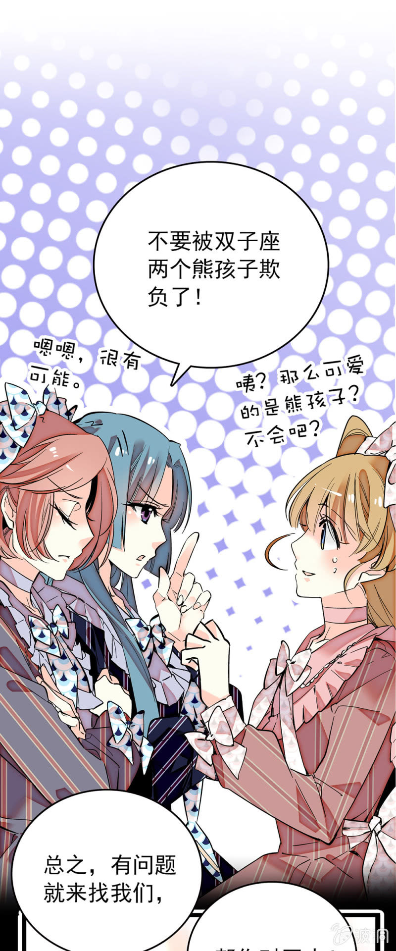 第180话 各自加油11