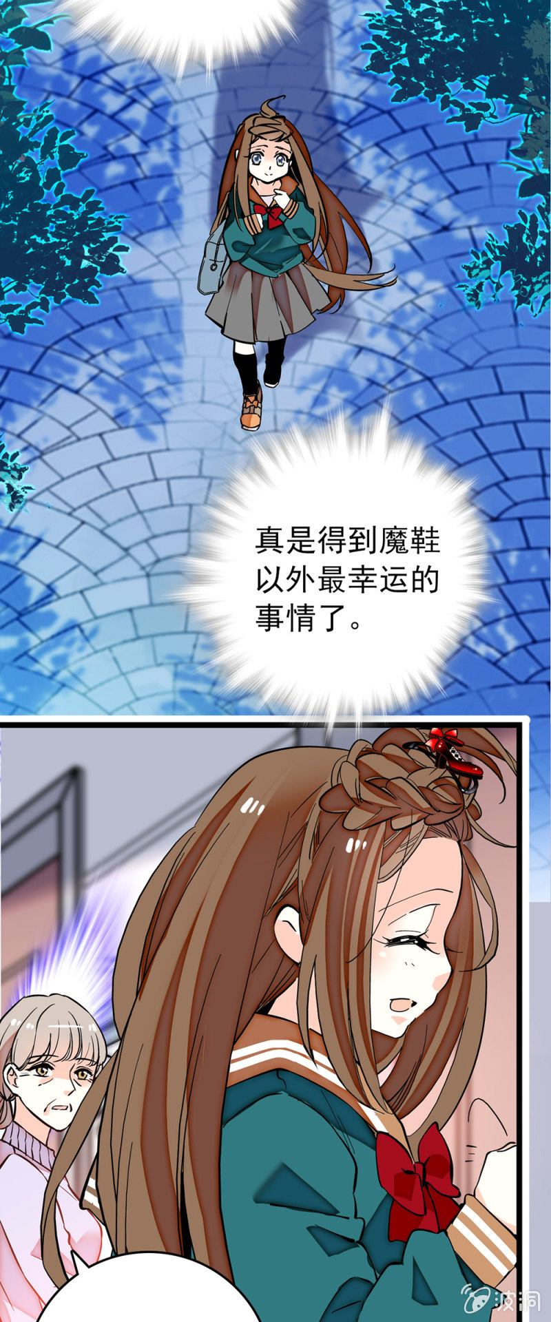 第180话 各自加油13