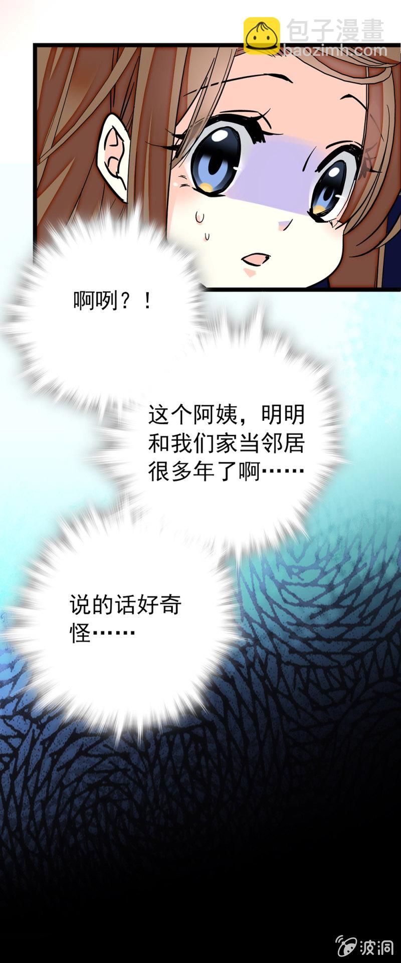 第180话 各自加油15