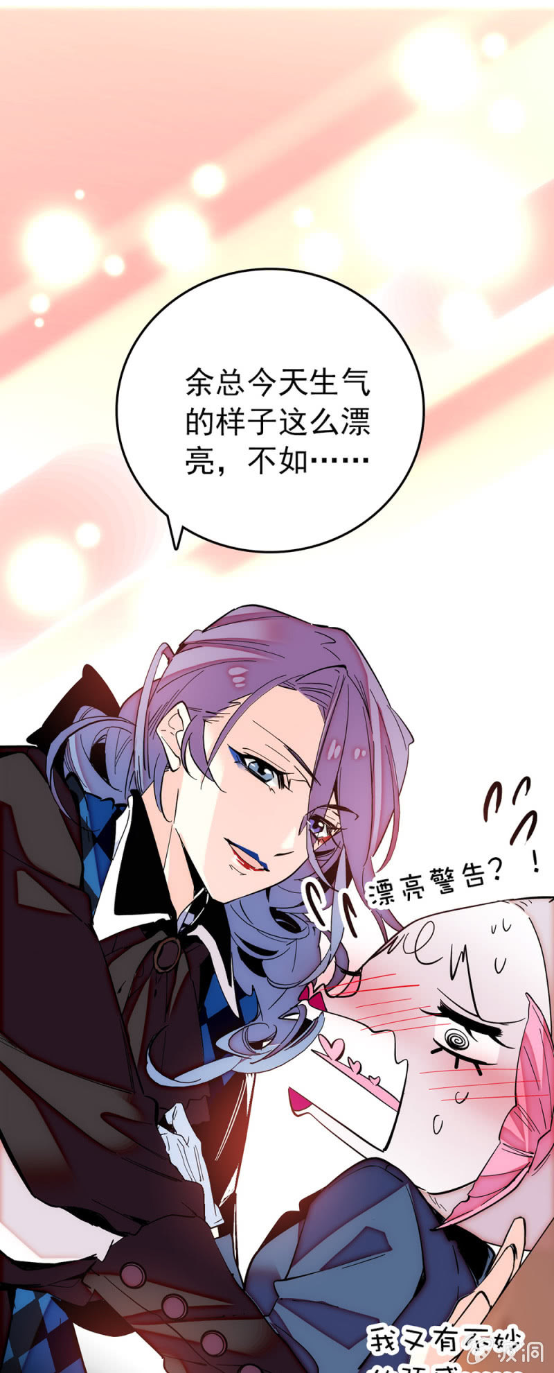 第180话 各自加油3