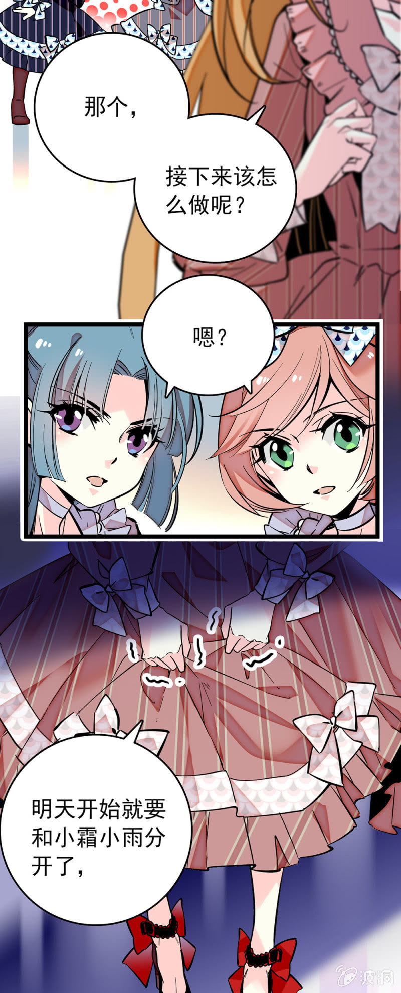 第180话 各自加油6