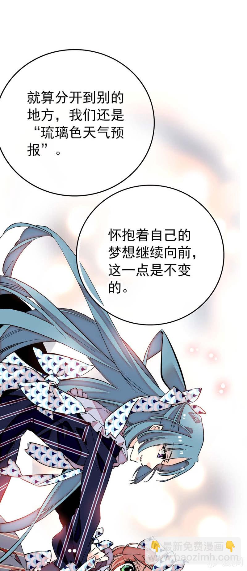 第180话 各自加油8