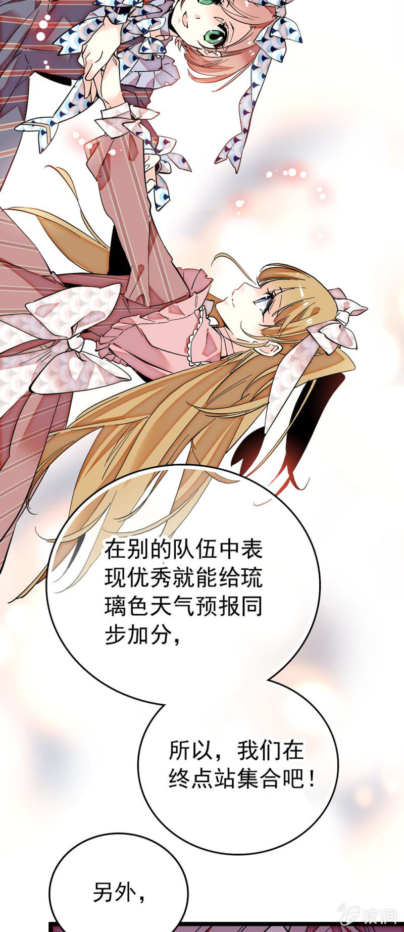 第180话 各自加油9