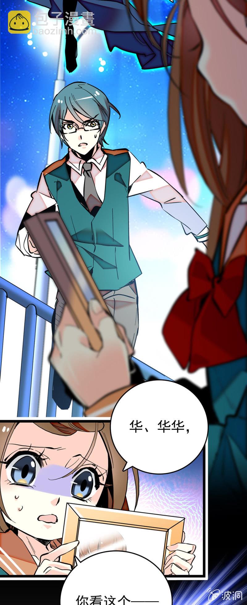 第181话 洛雪的消失4