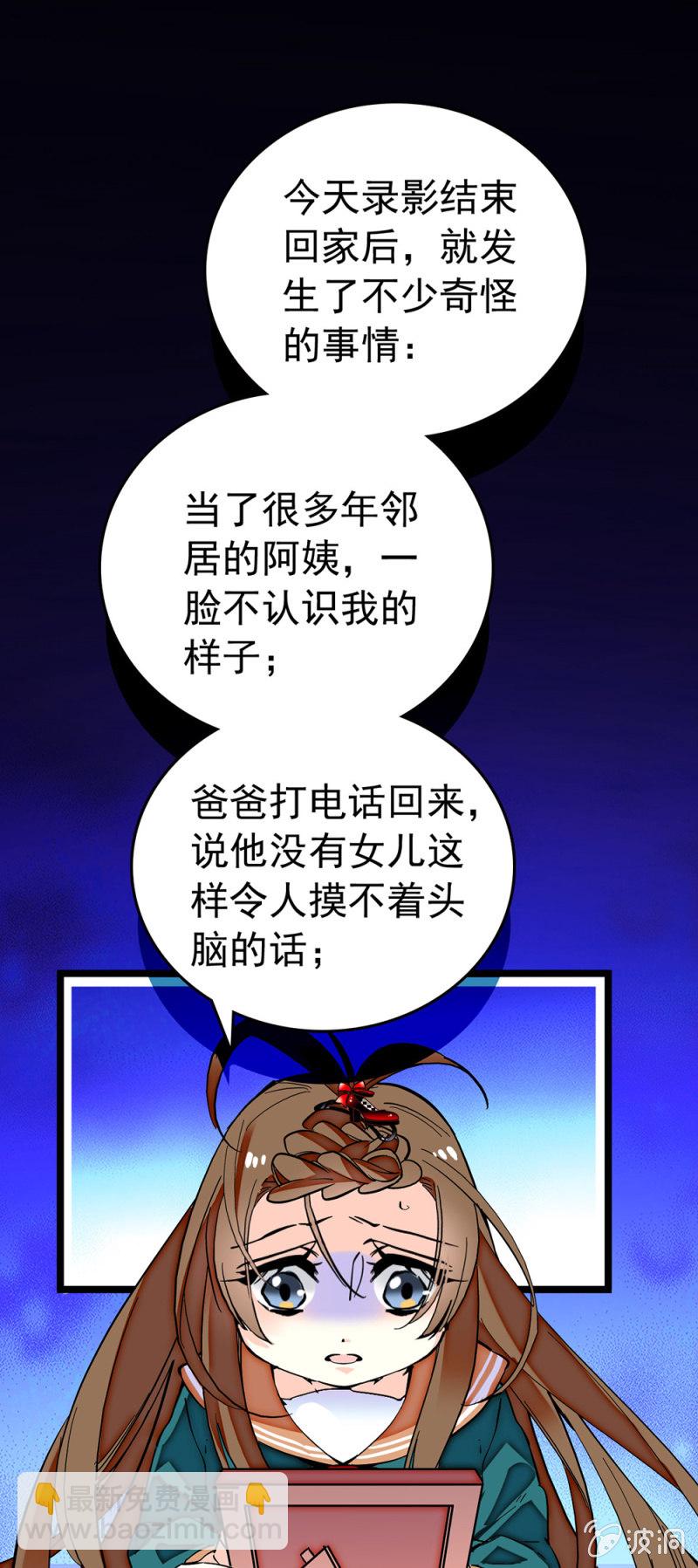 第181话 洛雪的消失6