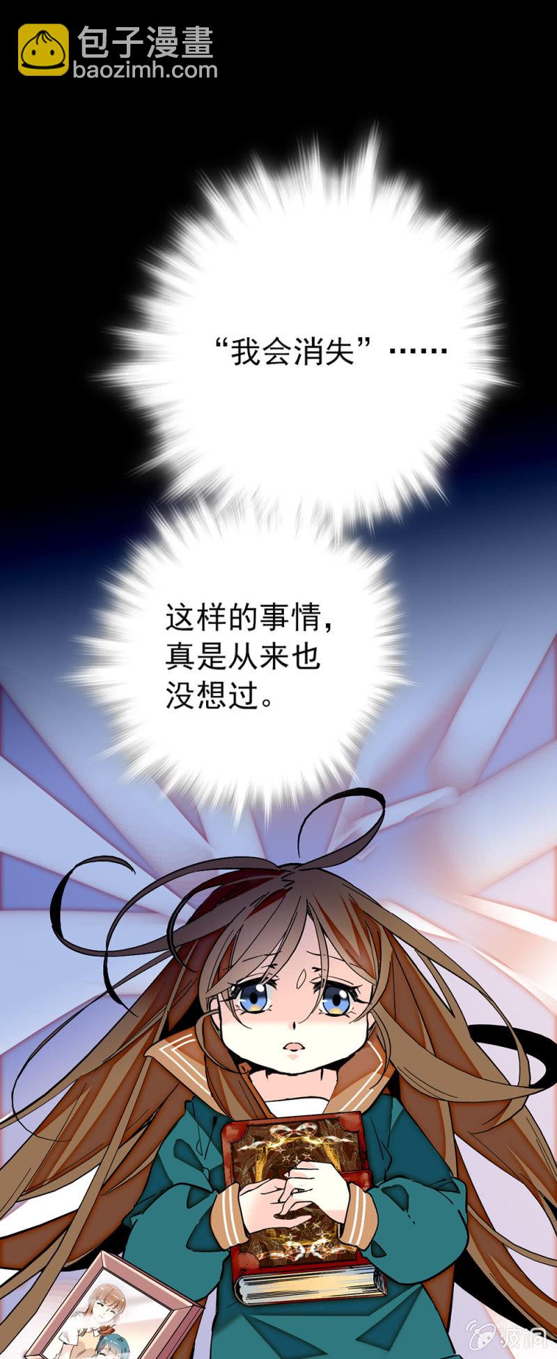 第182话 猎物15