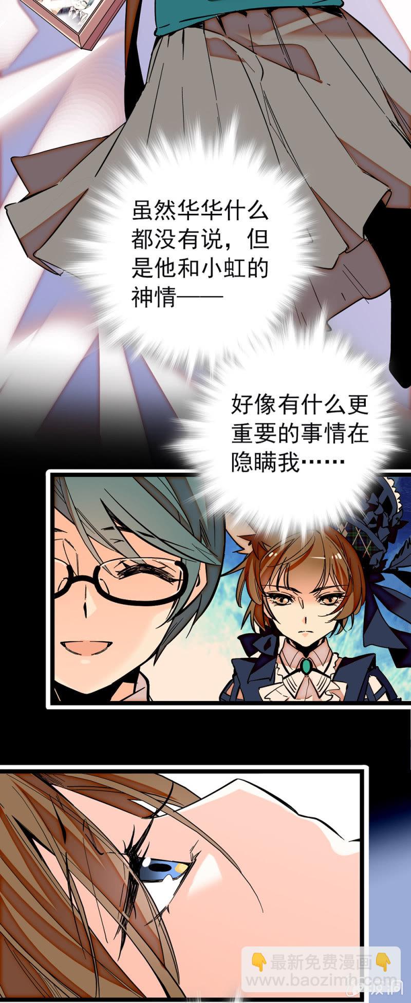 第182话 猎物16