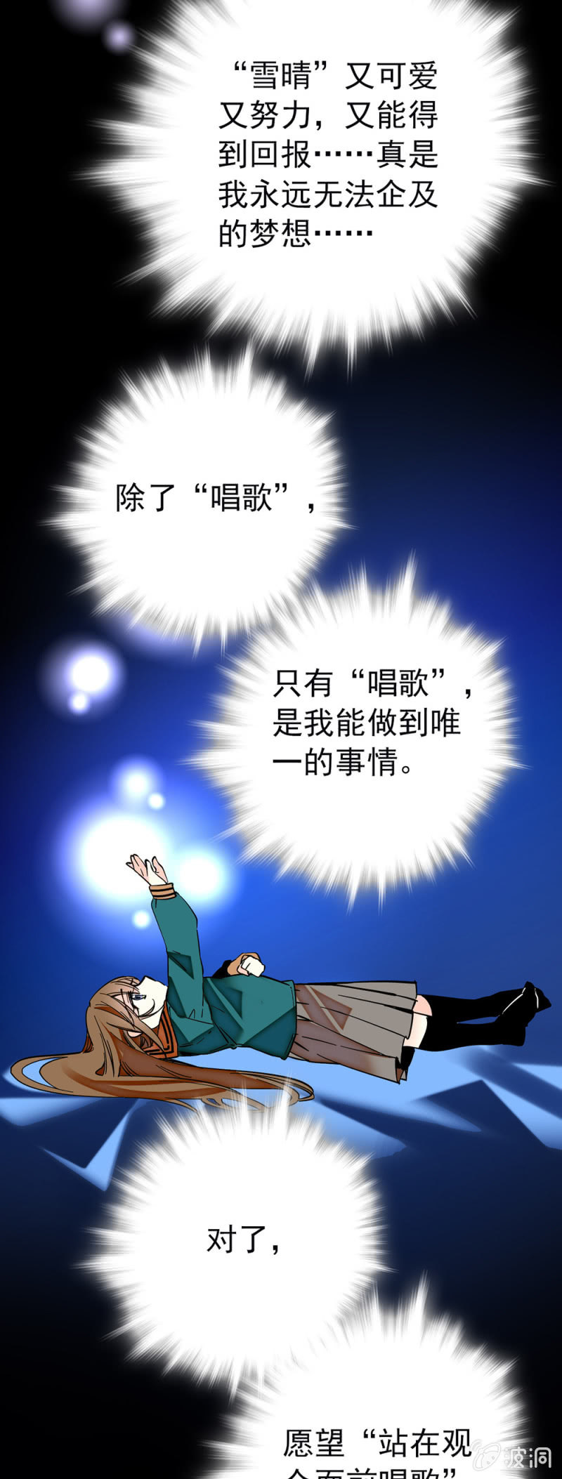 第182话 猎物19