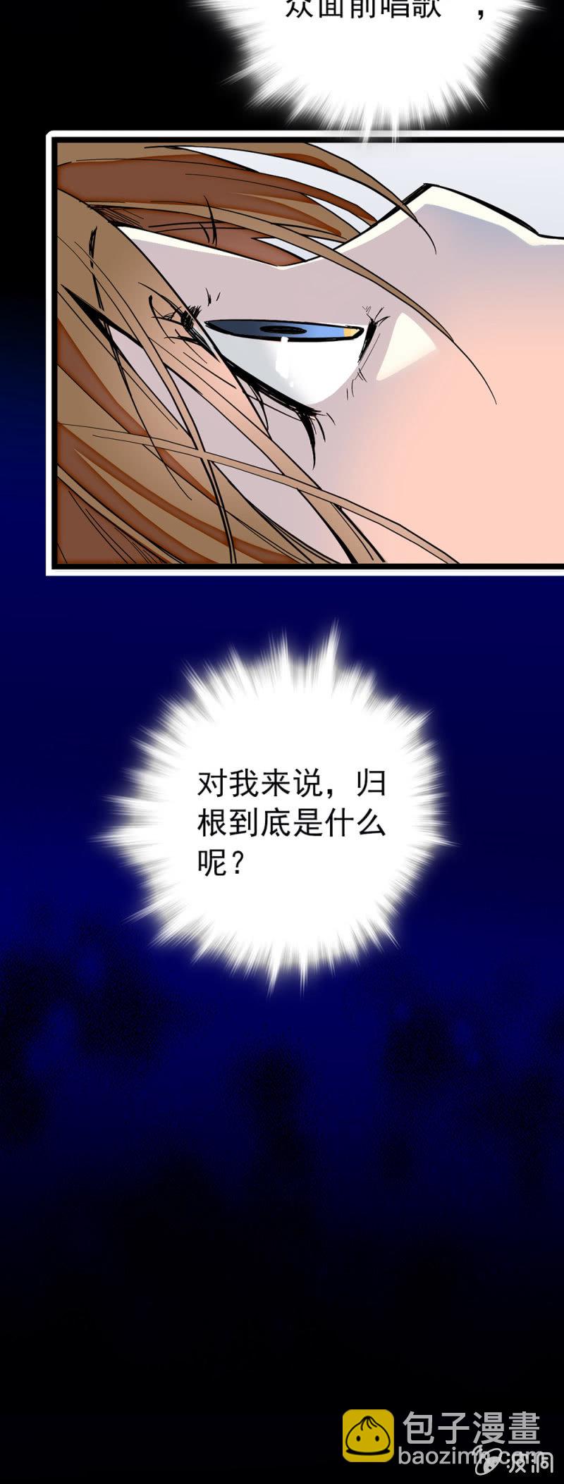 第182话 猎物20