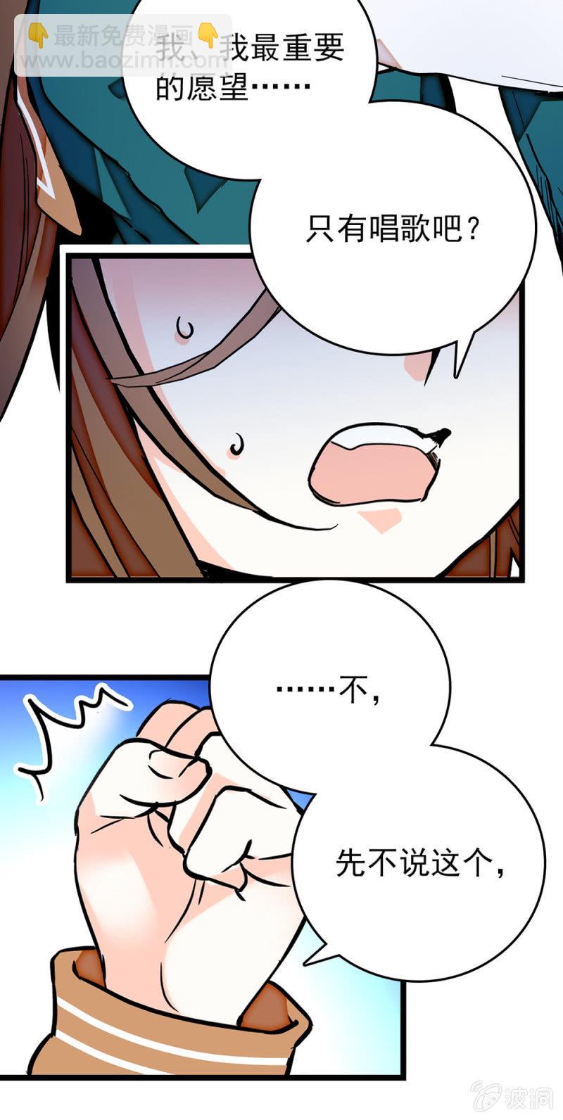 第182话 猎物3