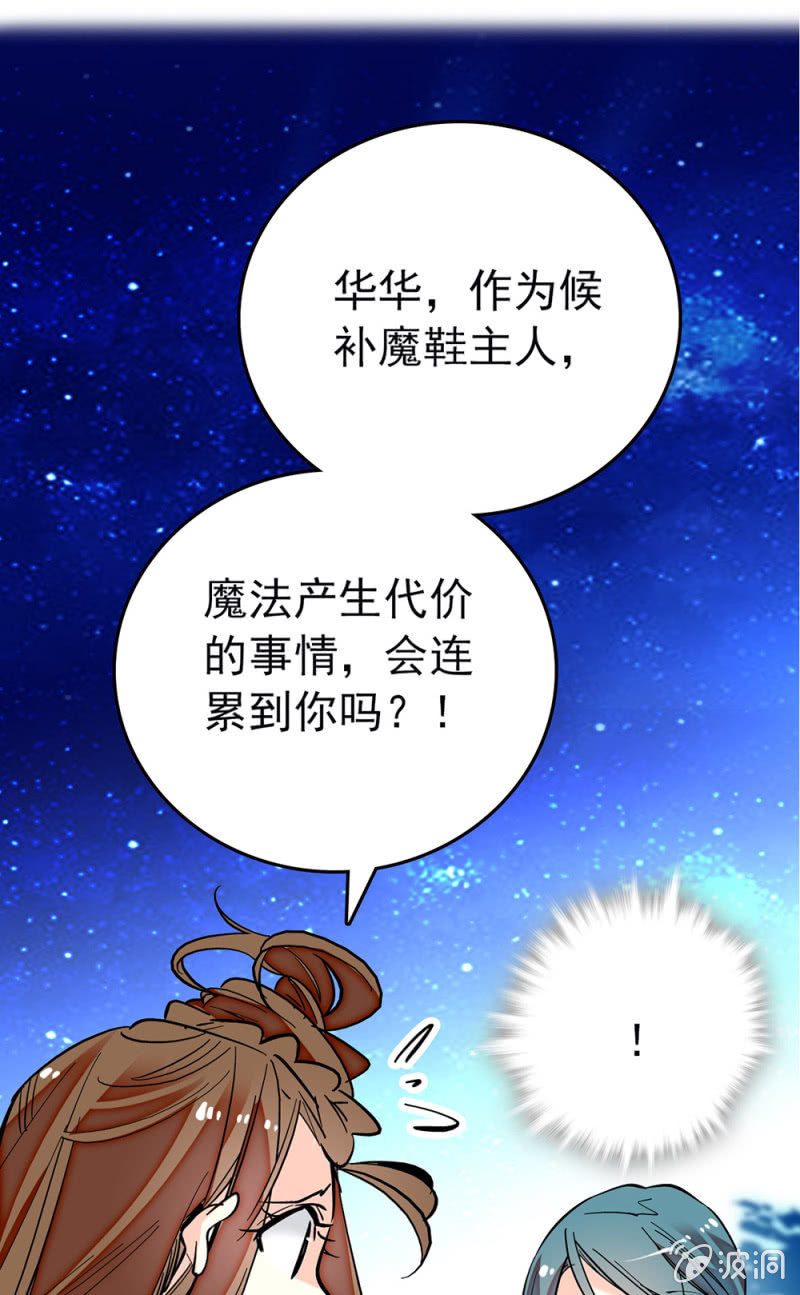 第182话 猎物4