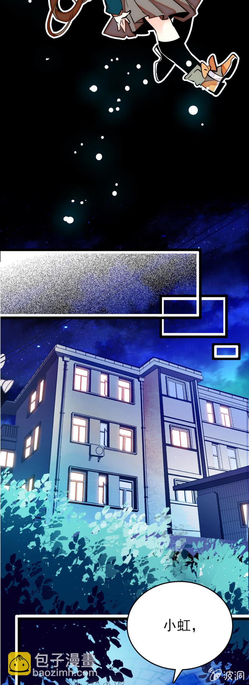 第182话 猎物9
