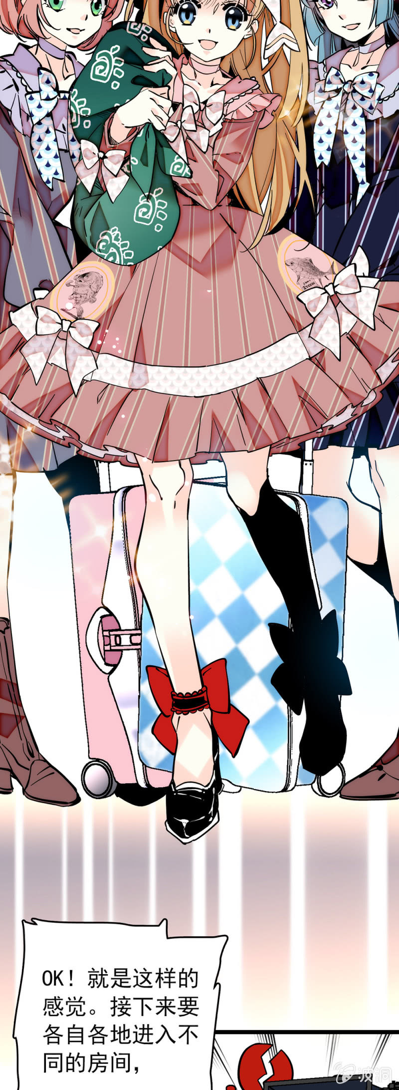 第183话 各入其主1