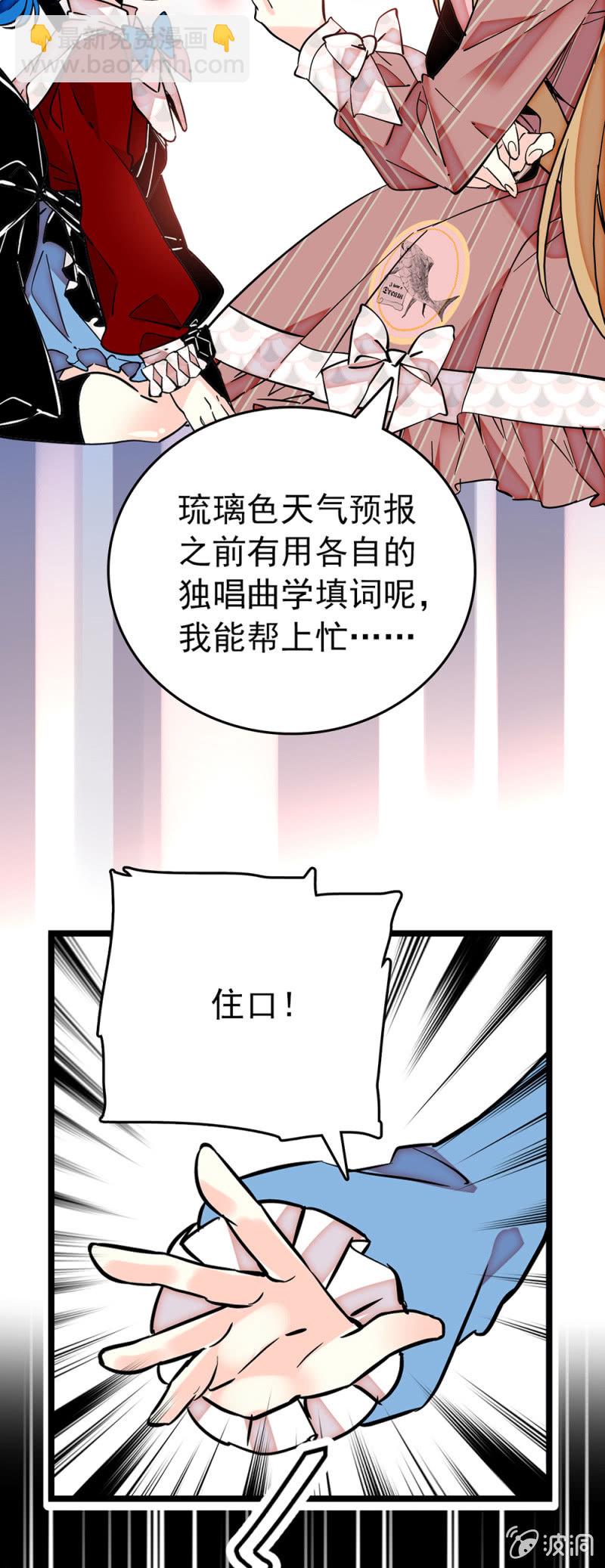 第185话 重要角色10