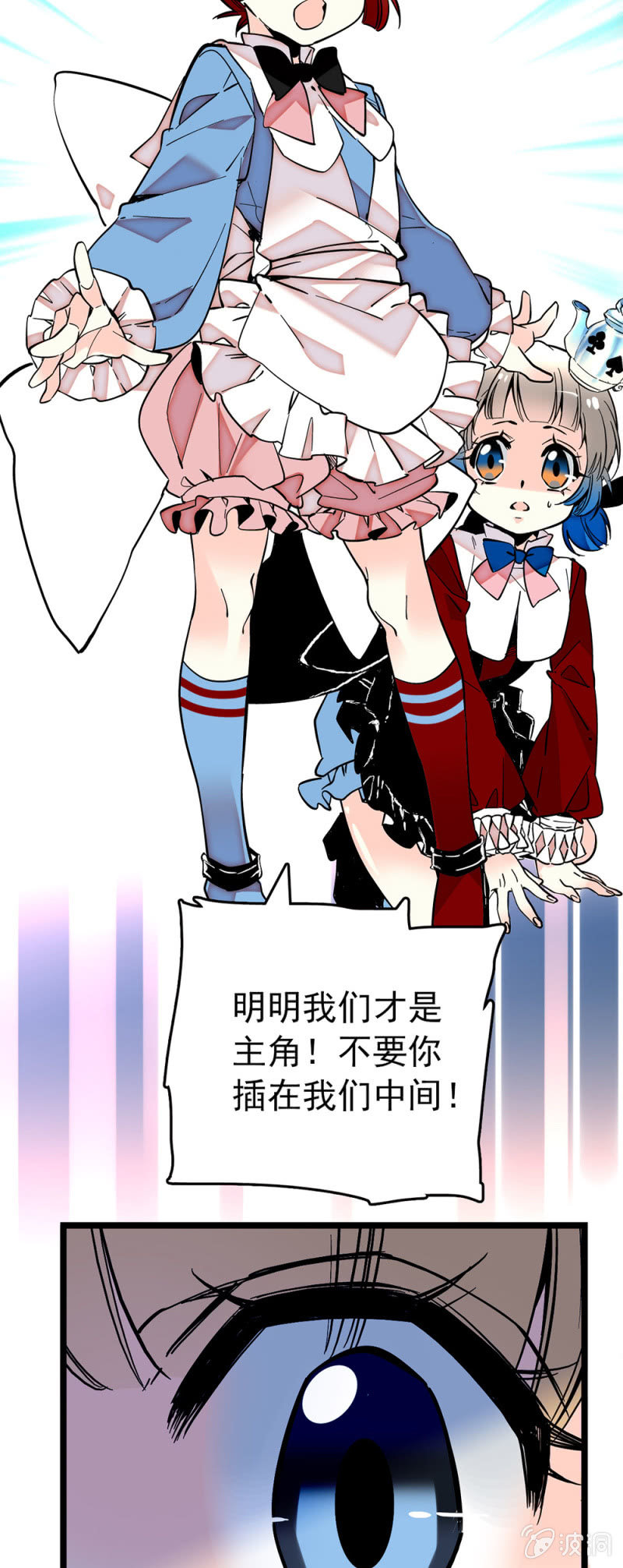 第185话 重要角色13