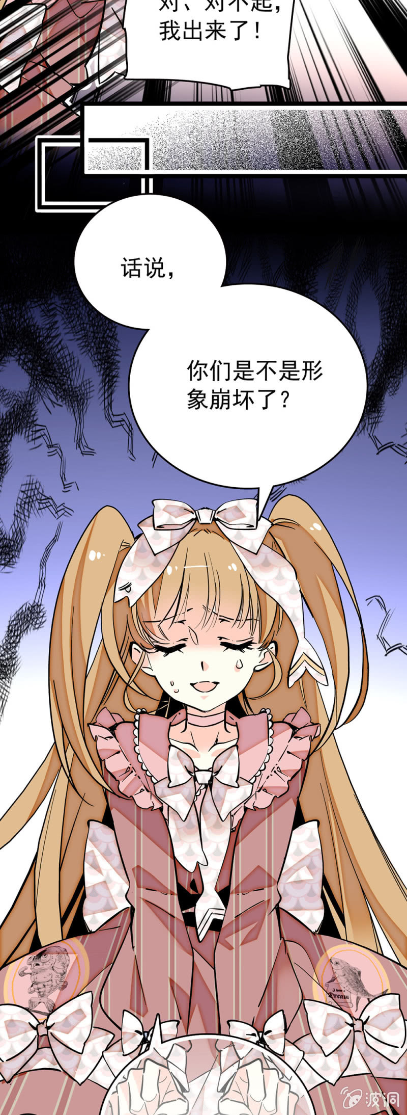 第185话 重要角色4