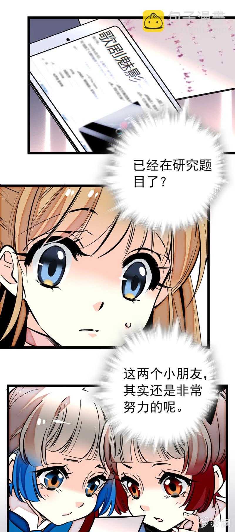 第185话 重要角色6