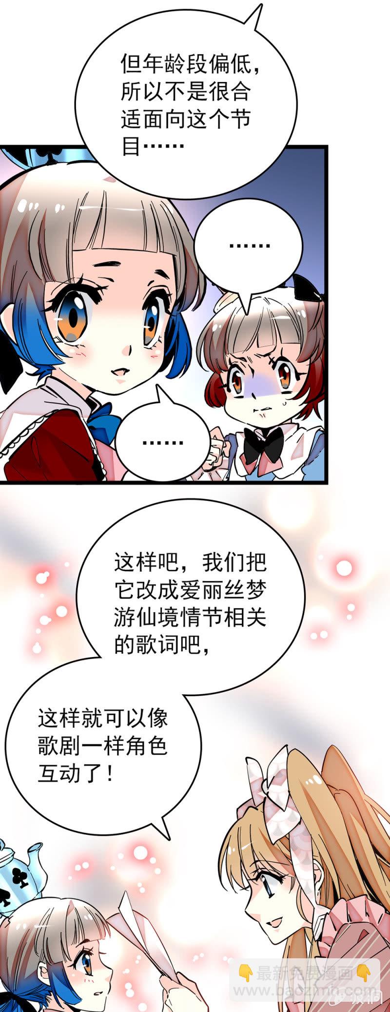 第185话 重要角色9
