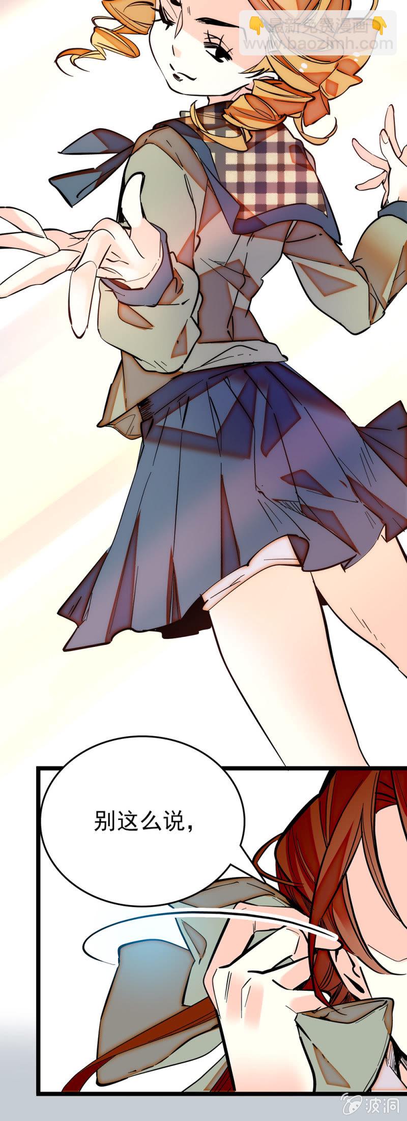 第187话 女王和丑小鸭11