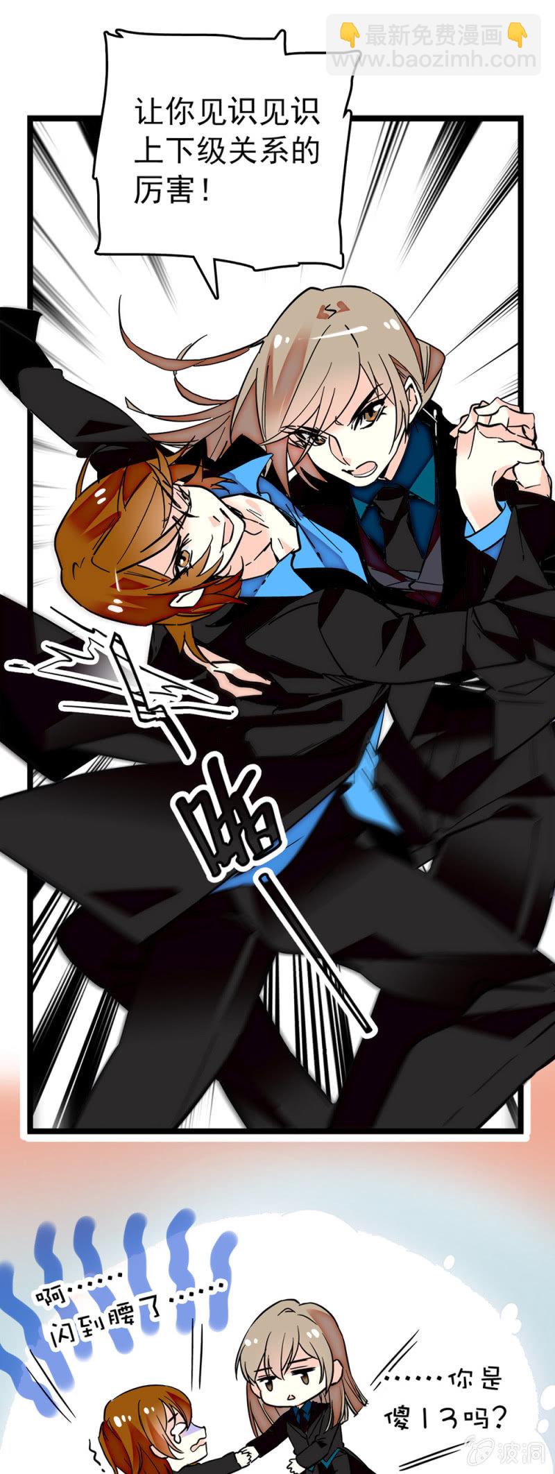 第187话 女王和丑小鸭3